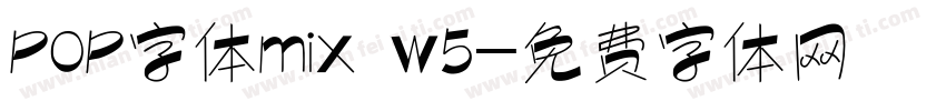 POP字体mix w5字体转换
